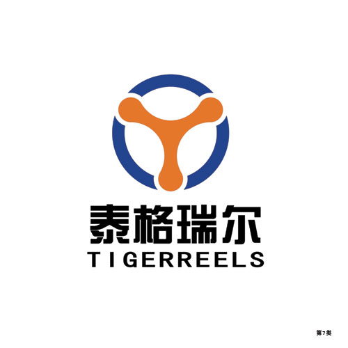 泰格瑞爾-第7類